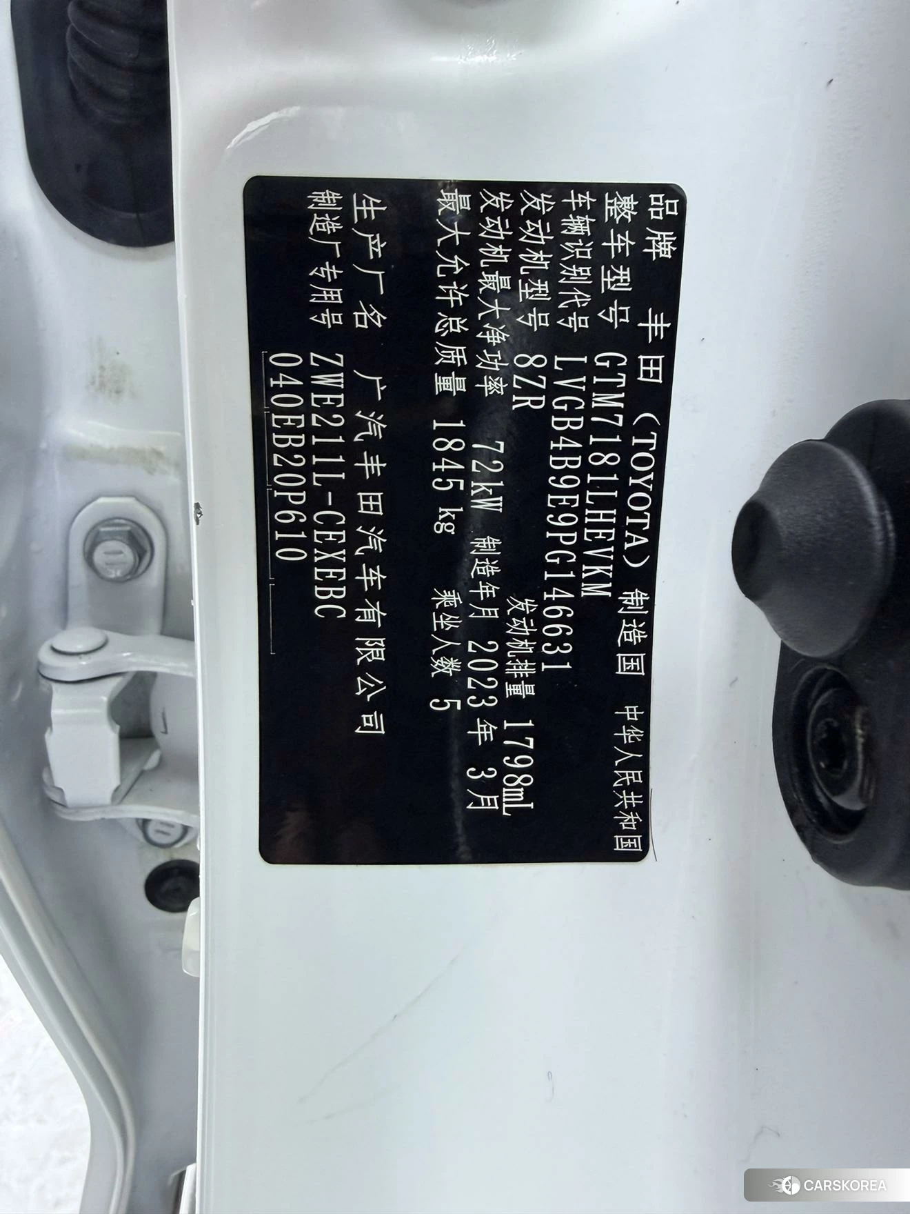 Toyota Levin id 4479550 из Китая 9