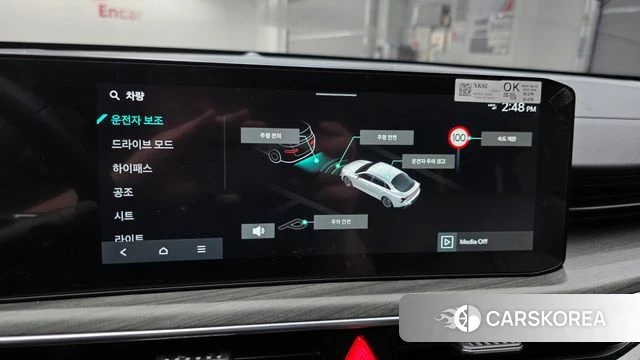 Kia The New K5 3rd generation id 4655769 из Кореи 9