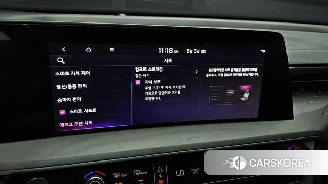 Kia K8 Hybrid id 4656177 из Кореи 9