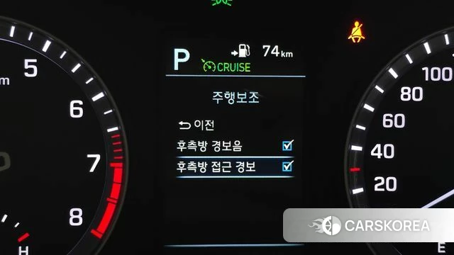 Hyundai Sonata New Rise id 4610541 из Кореи 9
