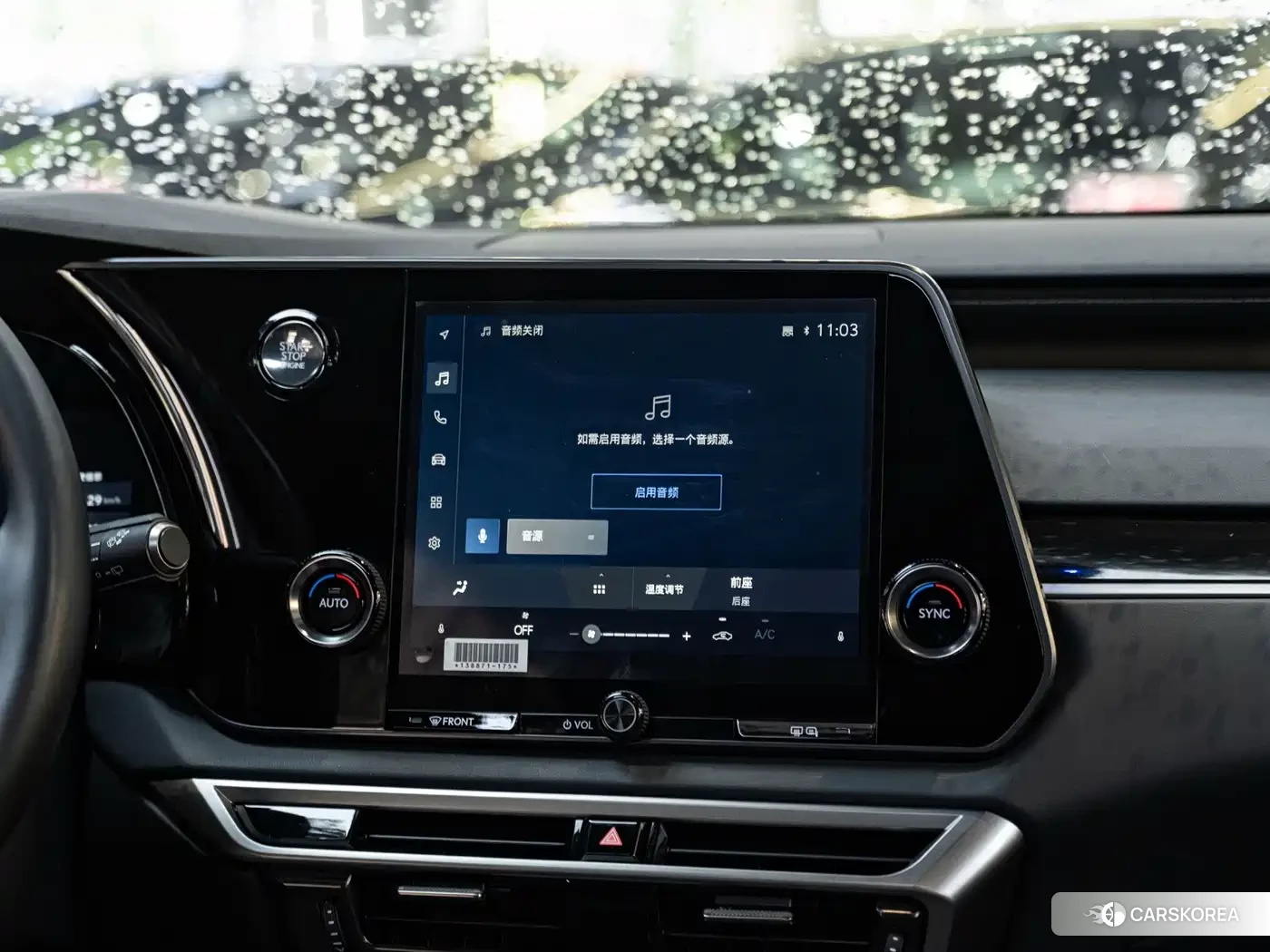 Lexus RX id 4680680 из Китая 9