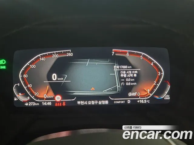 BMW 2 Series Gran Coupe (F44) id 2697314 из Кореи 9