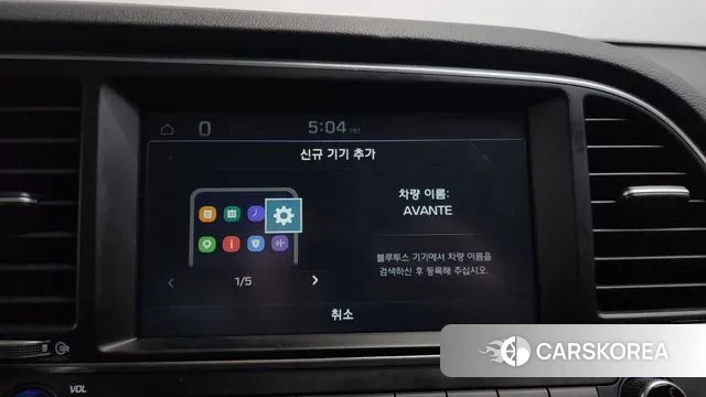 Hyundai Avante AD id 3742712 из Кореи 9