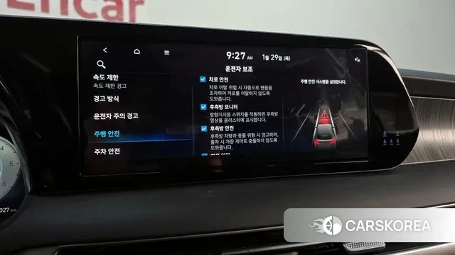 Hyundai The New Palisade id 3634099 из Кореи 9