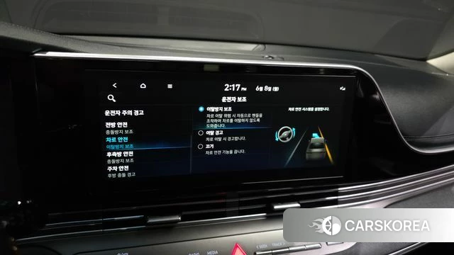 Hyundai The New Grandeur IG id 4422862 из Кореи 9