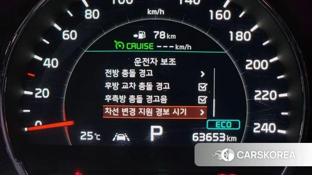 Kia The New Sorento id 4482922 из Кореи 9