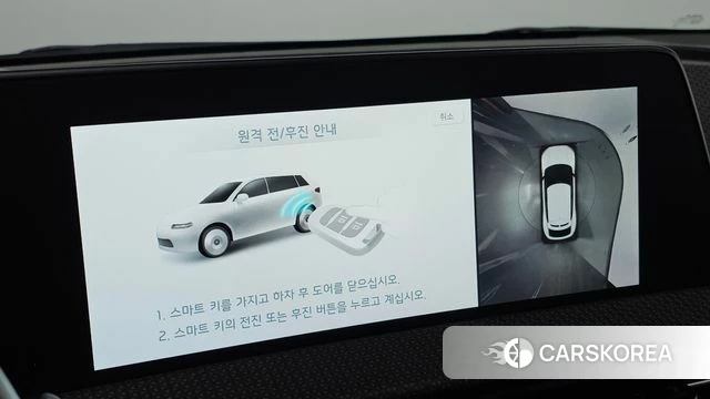 Kia EV6 id 4540310 из Кореи 9