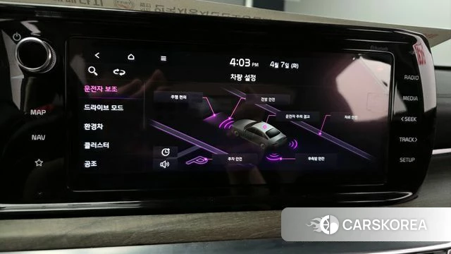 Kia K5 Hybrid 3rd Generation id 3898695 из Кореи 9