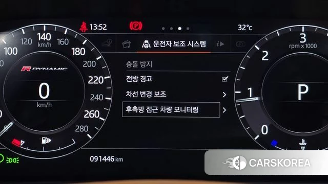 Land Rover Range Rover Velar id 4684441 из Кореи 9