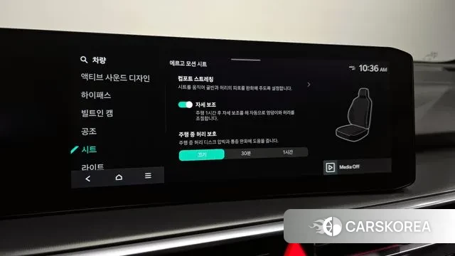 Kia The New Sorento 4th Generation id 3099291 из Кореи 9