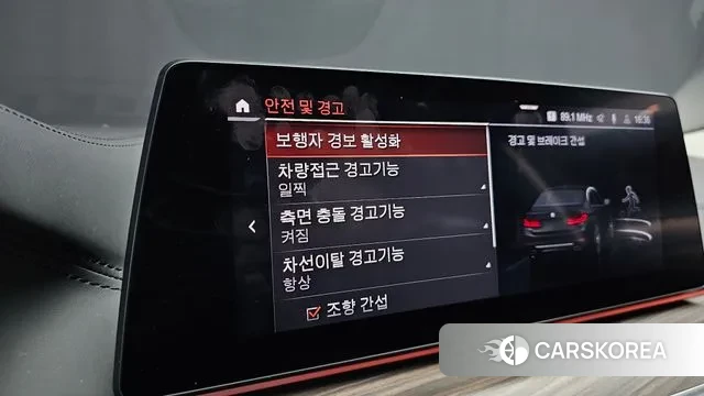 BMW 5 Series (G30) id 3489056 из Кореи 9