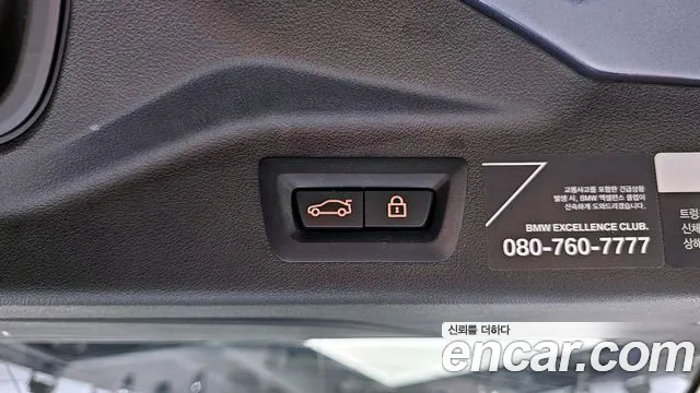 BMW X7 (G07) id 2663936 из Кореи 9