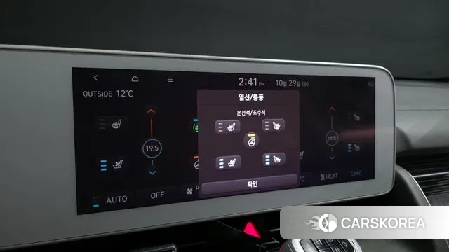 Hyundai Ionic 5 id 3300619 из Кореи 9