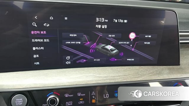 Kia K8 id 4579613 из Кореи 9