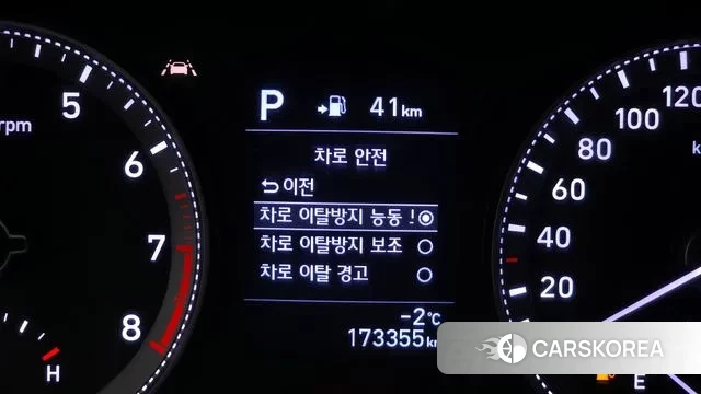 Hyundai Grandeur IG id 3636505 из Кореи 9