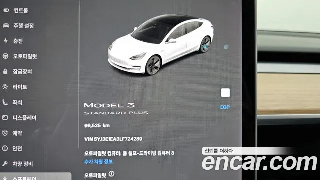 Tesla Model 3 id 2755298 из Кореи 9