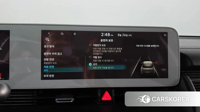 Hyundai Ionic 5 id 4736420 из Кореи 9