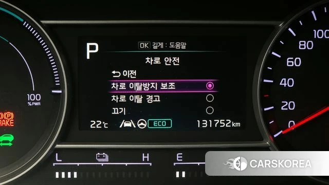 Kia Sorento 4th Generation id 4202109 из Кореи 9