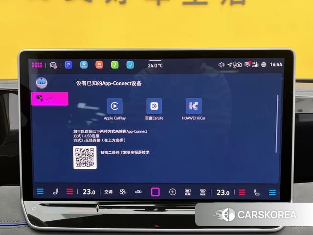 Volkswagen Tiguan L id 4278974 из Китая 9