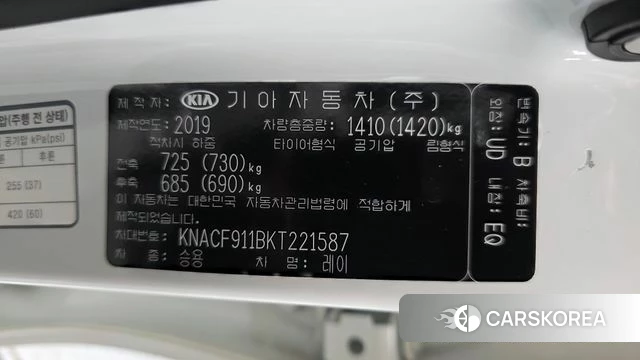 Kia The New Ray id 4732499 из Кореи 9