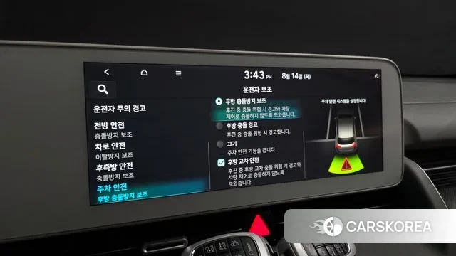 Hyundai Ionic 5 id 3053550 из Кореи 9