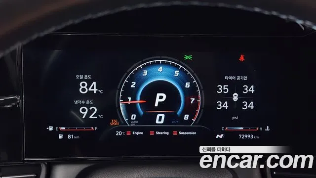 Hyundai Avante (CN7) id 2675856 из Кореи 9