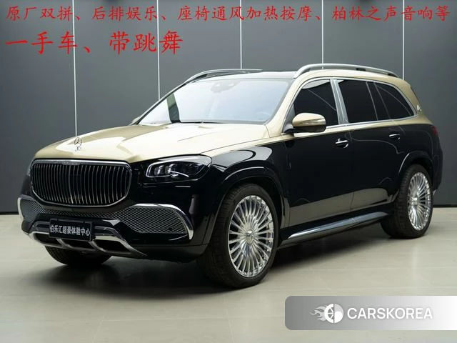 Mercedes-Benz Maybach GLS id 4221711 из Китая 9