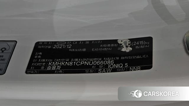 Hyundai Ionic 5 id 4401939 из Кореи 9
