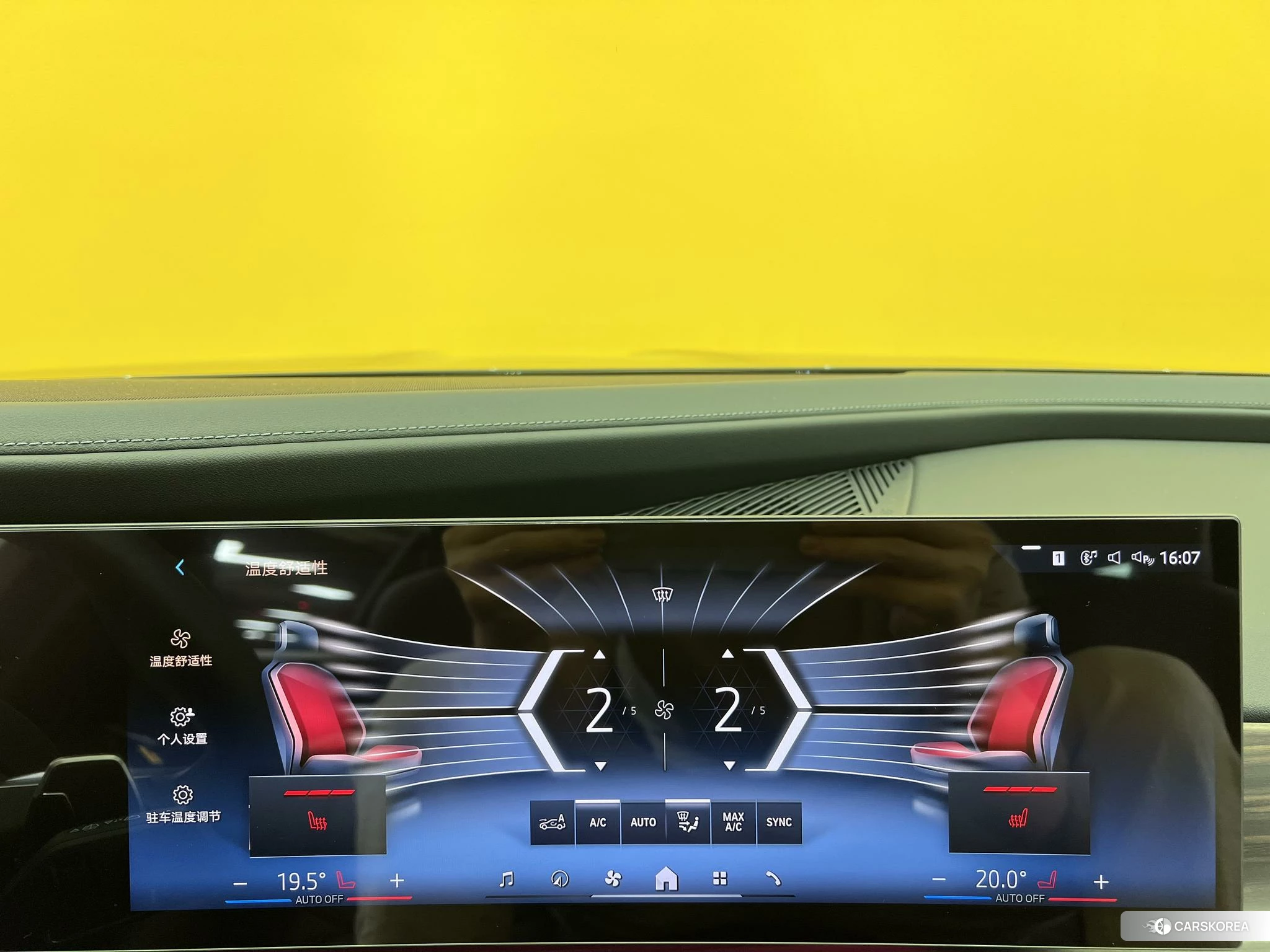 BMW 7 series id 4453879 из Китая 9