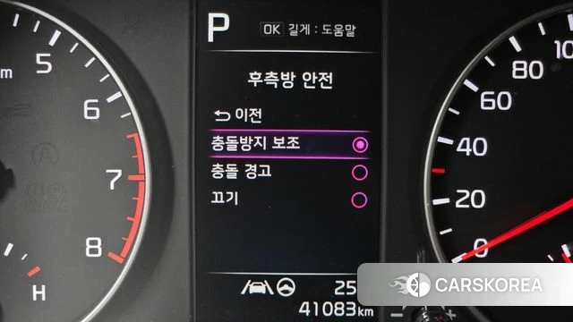 Kia Morning Urban (JA) id 4579320 из Кореи 9
