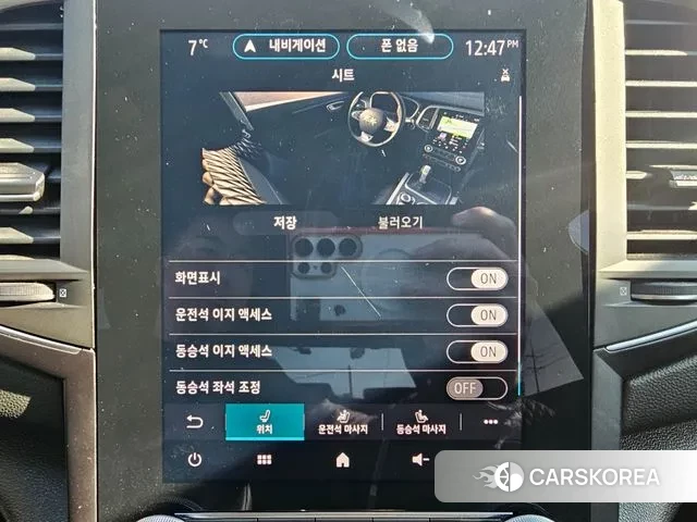 Renault Korea (Samsung) The New SM6 id 3428228 из Кореи 9