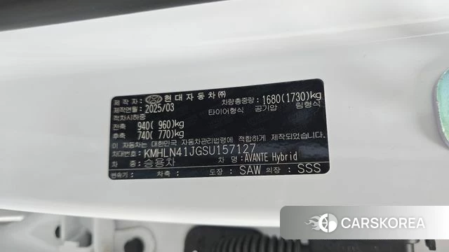Hyundai The New Avante Hybrid (CN7) id 4539843 из Кореи 9