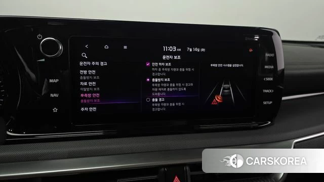 Kia K5 3rd generation id 4586725 из Кореи 9