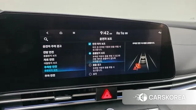 Hyundai Avante (CN7) id 3003591 из Кореи 9