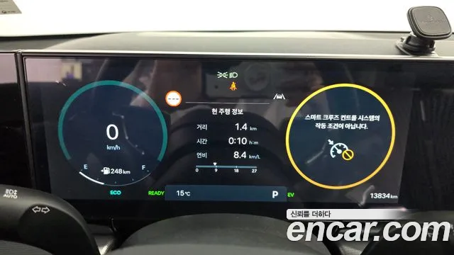 Hyundai Grandeur Hybrid (GN7) id 2580150 из Кореи 9