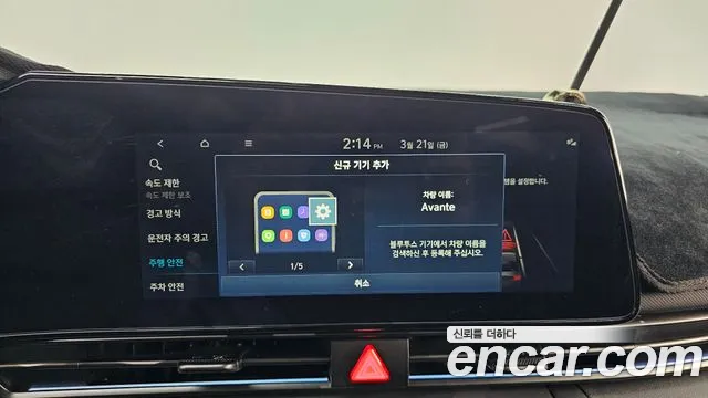 Hyundai The New Avante (CN7) id 2530276 из Кореи 9