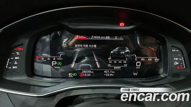 Audi A6 (C8) id 2680552 из Кореи 9