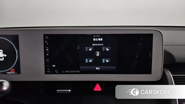 Hyundai Ionic 5 id 3012589 из Кореи 9