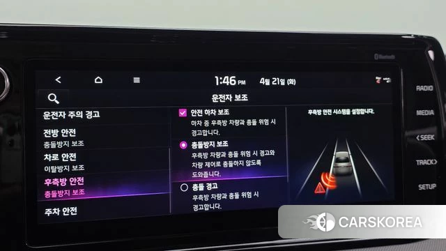 Kia K5 3rd generation id 4178237 из Кореи 9