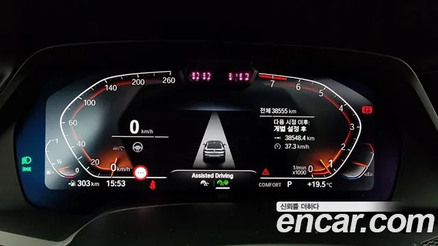 BMW X6 (G06) id 2697830 из Кореи 9