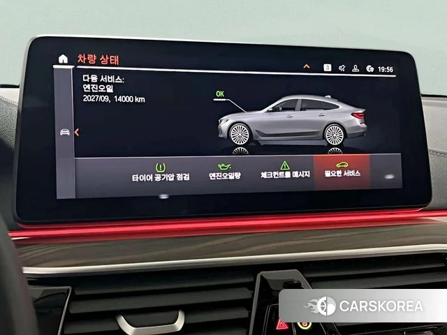 BMW 6 Series GT (G32) id 3964240 из Кореи 9