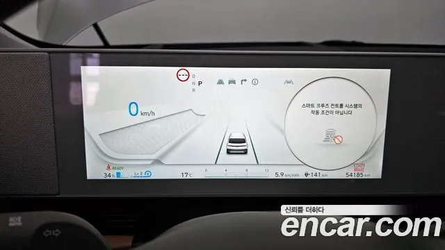 Hyundai Ionic 5 id 2680732 из Кореи 9