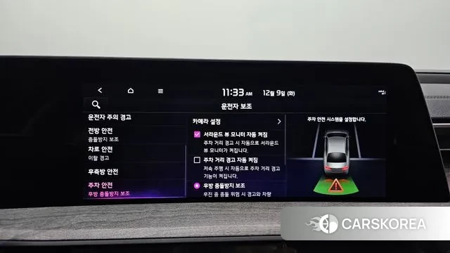 Kia K8 id 3458575 из Кореи 9