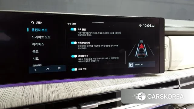 Hyundai Santa Fe (MX5) id 3620077 из Кореи 9