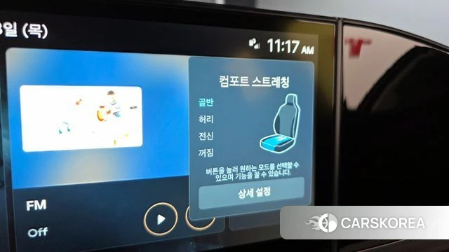 Hyundai Grandeur (GN7) id 4194861 из Кореи 9