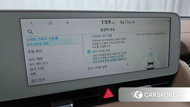 Hyundai Ionic 5 id 4696187 из Кореи 9