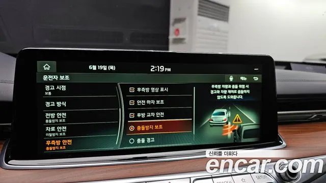 Kia More K9 id 2840202 из Кореи 9