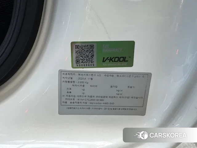 Mercedes-Benz G-Class W463b id 3098157 из Кореи 9