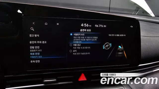 Hyundai Avante (CN7) id 2676941 из Кореи 9