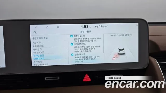 Hyundai Ionic 5 id 2867881 из Кореи 9